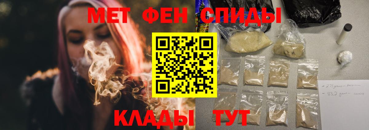 АМФЕТАМИН VHQ Карачаевск