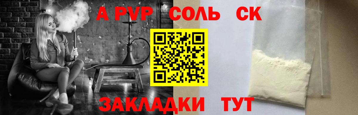А ПВП СК Карачаевск