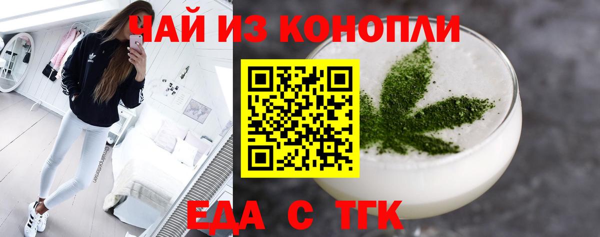 Карачаевск  Canna-Cookies марихуана  Вход с VPN 