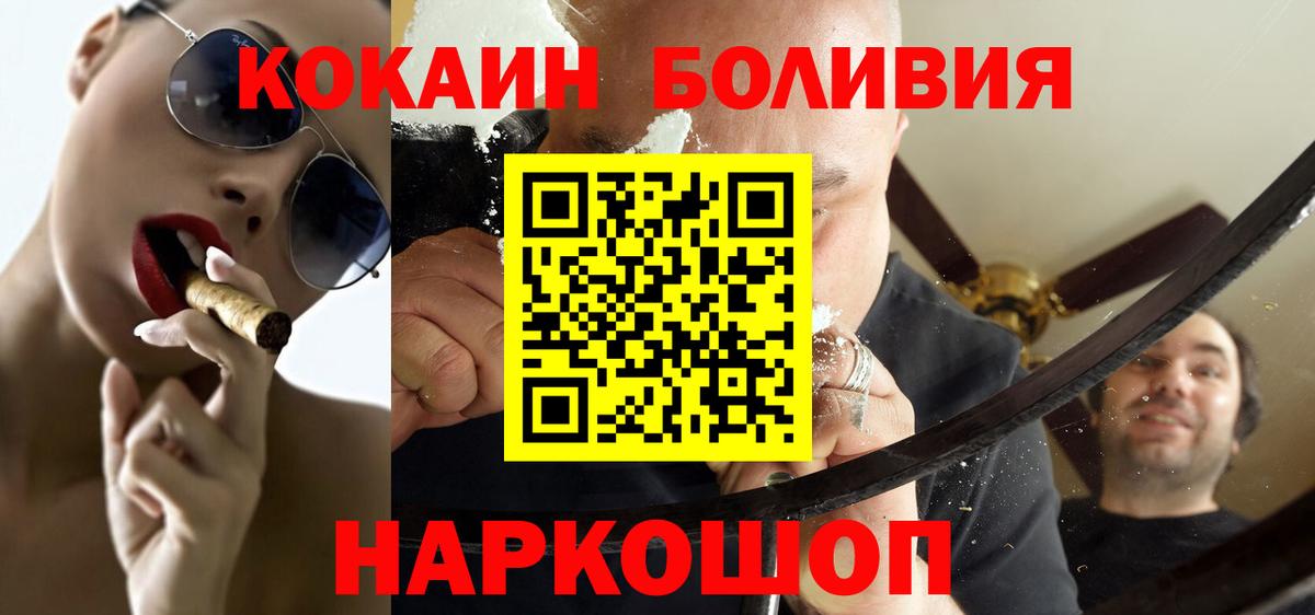 Cocaine 98% Карачаевск