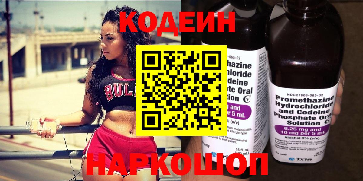 КЕТАМИН  ГАШИШ  Экстази  Вход с VPN  Меф  МАРИХУАНА  Карачаевск  МДМА  Меф МЯУ МЯУ кристаллы 