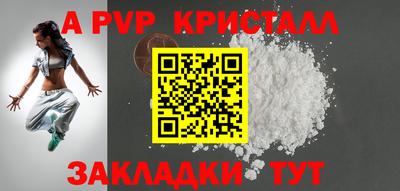 индика Берёзовский