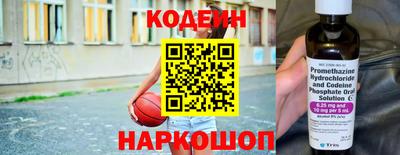 марки nbome Беслан