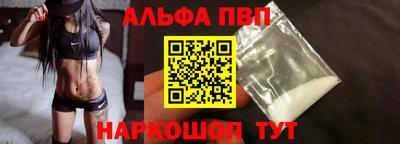 марки nbome Беслан