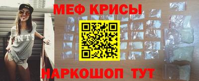 кокаин Ртищево