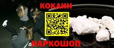 марки nbome Беслан