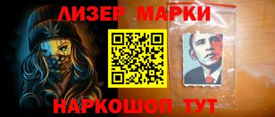 ALPHA PVP Бийск