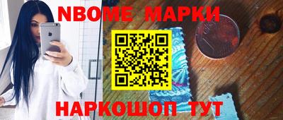 ALPHA PVP Бийск