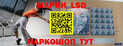 марки nbome Беслан