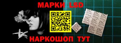 марки nbome Беслан