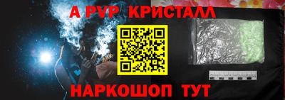 марки nbome Беслан