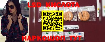 марки nbome Беслан