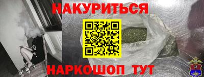 ALPHA PVP Бийск