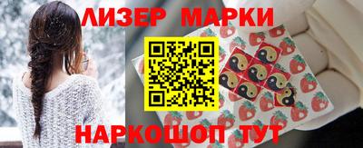 марки nbome Беслан