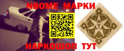 ALPHA PVP Бийск