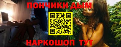 ALPHA PVP Бийск