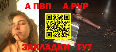 марки nbome Беслан