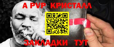 индика Берёзовский
