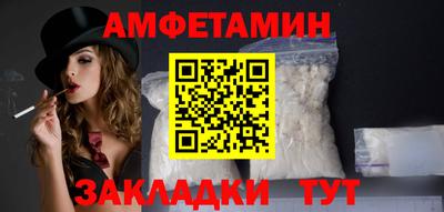 ALPHA PVP Бийск