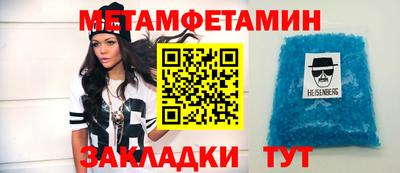 марки nbome Беслан
