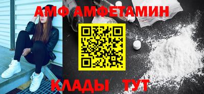 ALPHA PVP Бийск