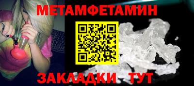 индика Берёзовский