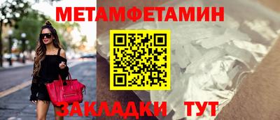 индика Берёзовский