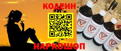ALPHA PVP Бийск