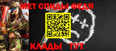 ALPHA PVP Бийск