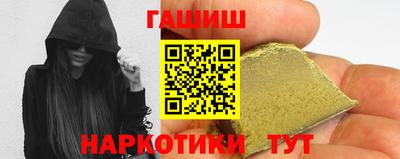 ALPHA PVP Бийск