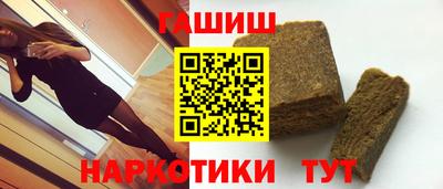 ALPHA PVP Бийск