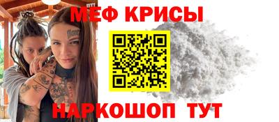 первитин Ростов-на-Дону