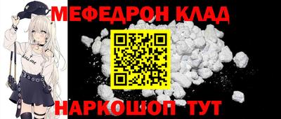 марки nbome Беслан