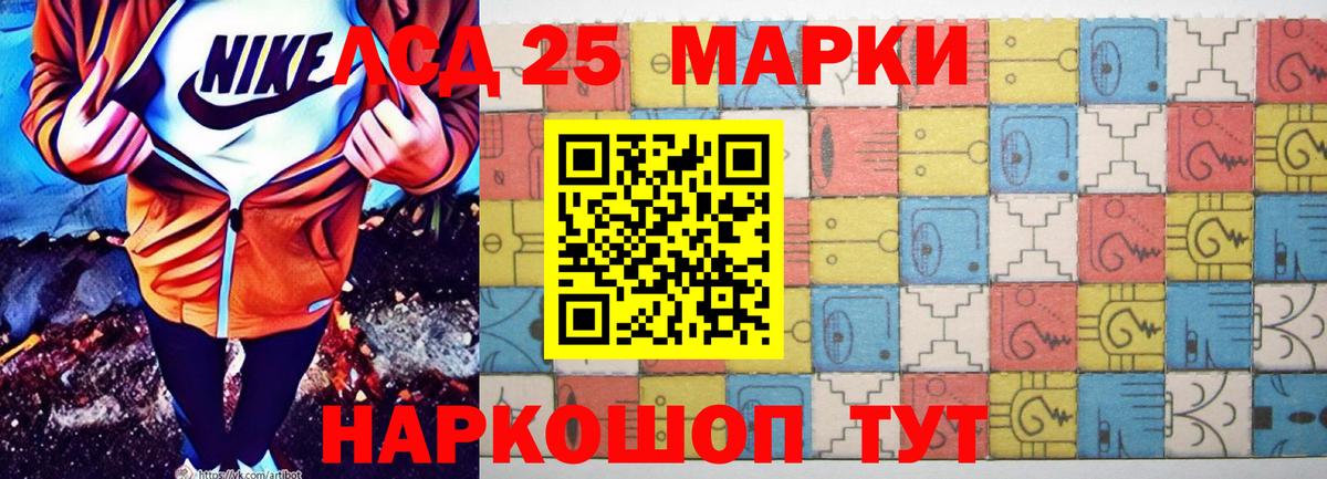 Карачаевск  кракен вход  Вход с VPN  LSD-25 экстази ecstasy  ЛСД экстази кислота 