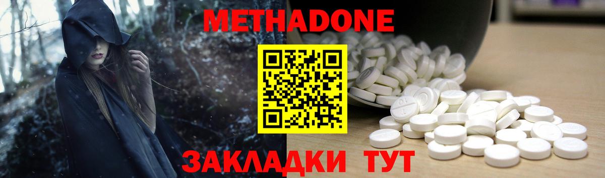 ГЕРОИН Карачаевск