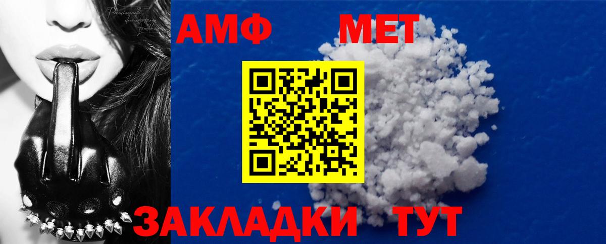 Карачаевск  МЕТАМФЕТАМИН винт  МЕТАМФЕТАМИН  Вход с VPN  МЕТАМФЕТАМИН винт 